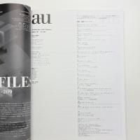 a+u 建築と都市 2002年8月号