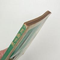 美術手帖　1957年7月号