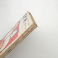 美術手帖　1973年12月号