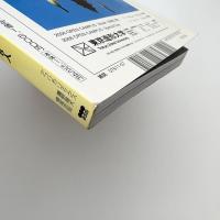 美術手帖　2006年7月号