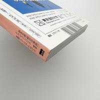 美術手帖　2006年8月号