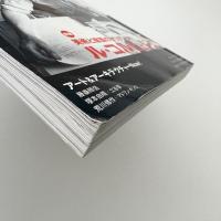 美術手帖　2007年6月号