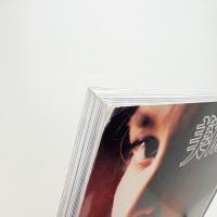 美術手帖　2007年10月号