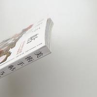 美術手帖　2008年5月号