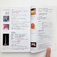 美術手帖　1991年4月号