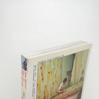 美術手帖　1991年10月号