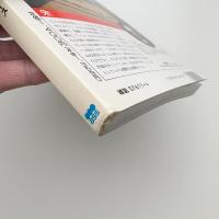 美術手帖　1992年4月号