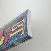 美術手帖　1993年5月号