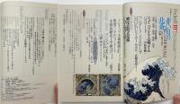 美術手帖　1993年5月号