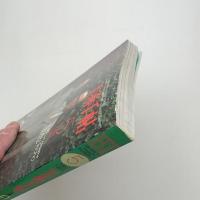 美術手帖　1994年5月号