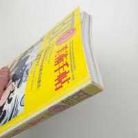 美術手帖　1994年6月号