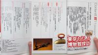 美術手帖　1994年11月号