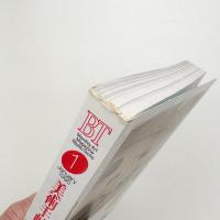 美術手帖　1995年1月号