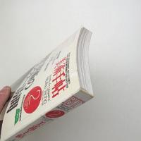美術手帖　1995年2月号
