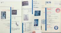 美術手帖　1998年8月号