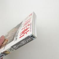 美術手帖　1999年10月号