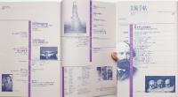 美術手帖　1999年10月号