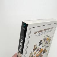 美術手帖　2000年7月号