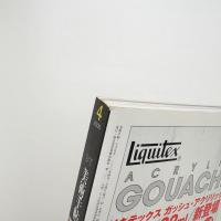 美術手帖　2000年4月号
