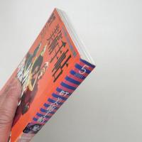 美術手帖　2001年5月号