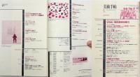 美術手帖　2001年5月号