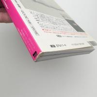 美術手帖　2001年9月号