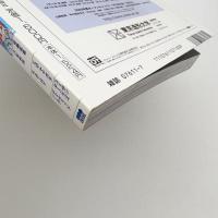 美術手帖　2003年7月号