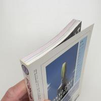 美術手帖　2003年7月号