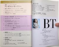 美術手帖　1989年4月号