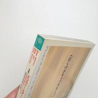 美術手帖　1990年5月号