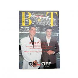 美術手帖　1990年10月号