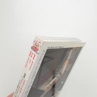 美術手帖　1990年10月号