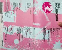美術手帖　1986年1月号
