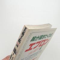 美術手帖　1986年11月号