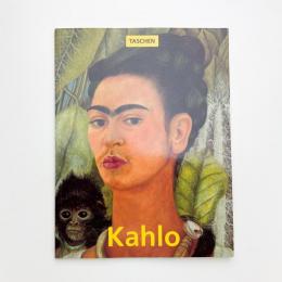 FRIDA KAHLO 1907-1954 その苦悩と情熱