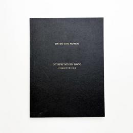 INTERPRETATIONS, TOKYO 17世紀絵画が誘う現代の表現
