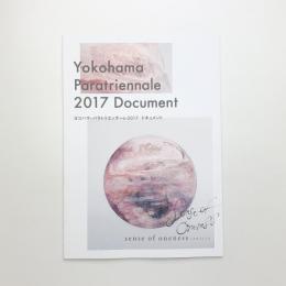 ヨコハマ・パラ・トリエンナーレ2017 ドキュメント