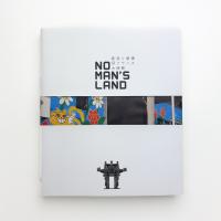NO MAN'S LAND 創造と破壊@フランス大使館