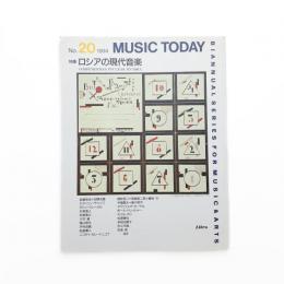 MUSIC TODAY No.20