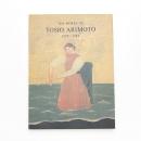 THE WORKS OF TOSIO ARIMOTO 1979-1984