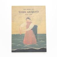 THE WORKS OF TOSIO ARIMOTO 1979-1984