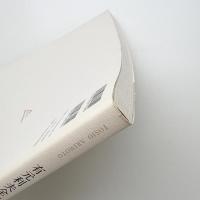 有元利夫全作品 1973-1984