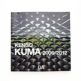 隈研吾作品集 2006-2012