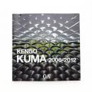 隈研吾作品集 2006-2012