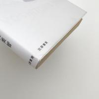 NARA NOTE