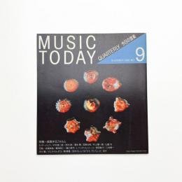 MUSIC TODAY QUARTERLY 今日の音楽 No.9
