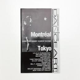 季刊ダンサート No.1