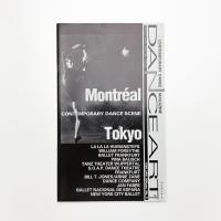 季刊ダンサート No.1