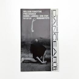 季刊ダンサート No.3