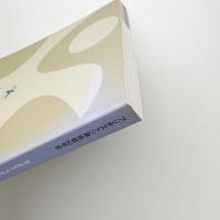 ブリヂストン美術館50年史 1952-2002